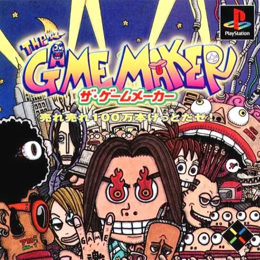 Game Maker, The - Ureyuki 100-manbon Get da ze! (Japan)